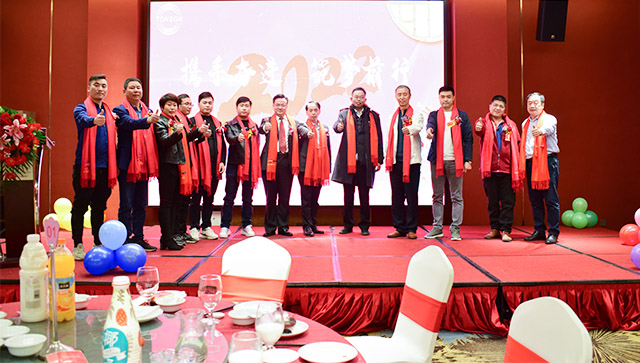 攜手奮進(jìn)，筑夢(mèng)前行，東信高科2022年迎春晚會(huì)圓滿舉行?。?！